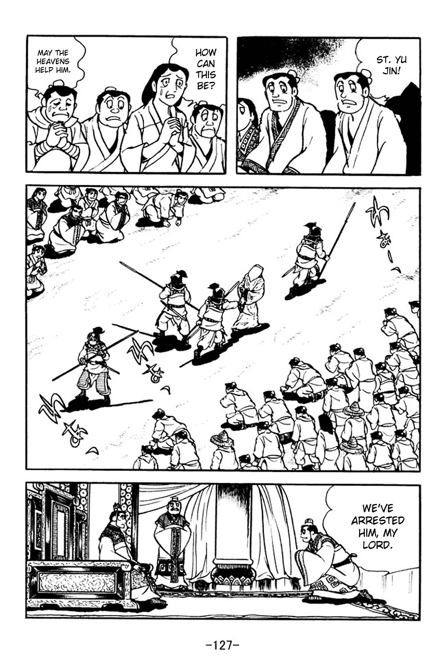 Sangokushi Chapter 101 page 9 - Chapter 101