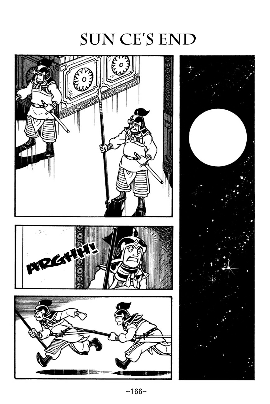 Sangokushi Chapter 102 page 1 - Chapter 102