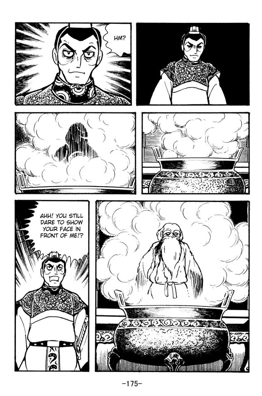 Sangokushi Chapter 102 page 10 - Chapter 102