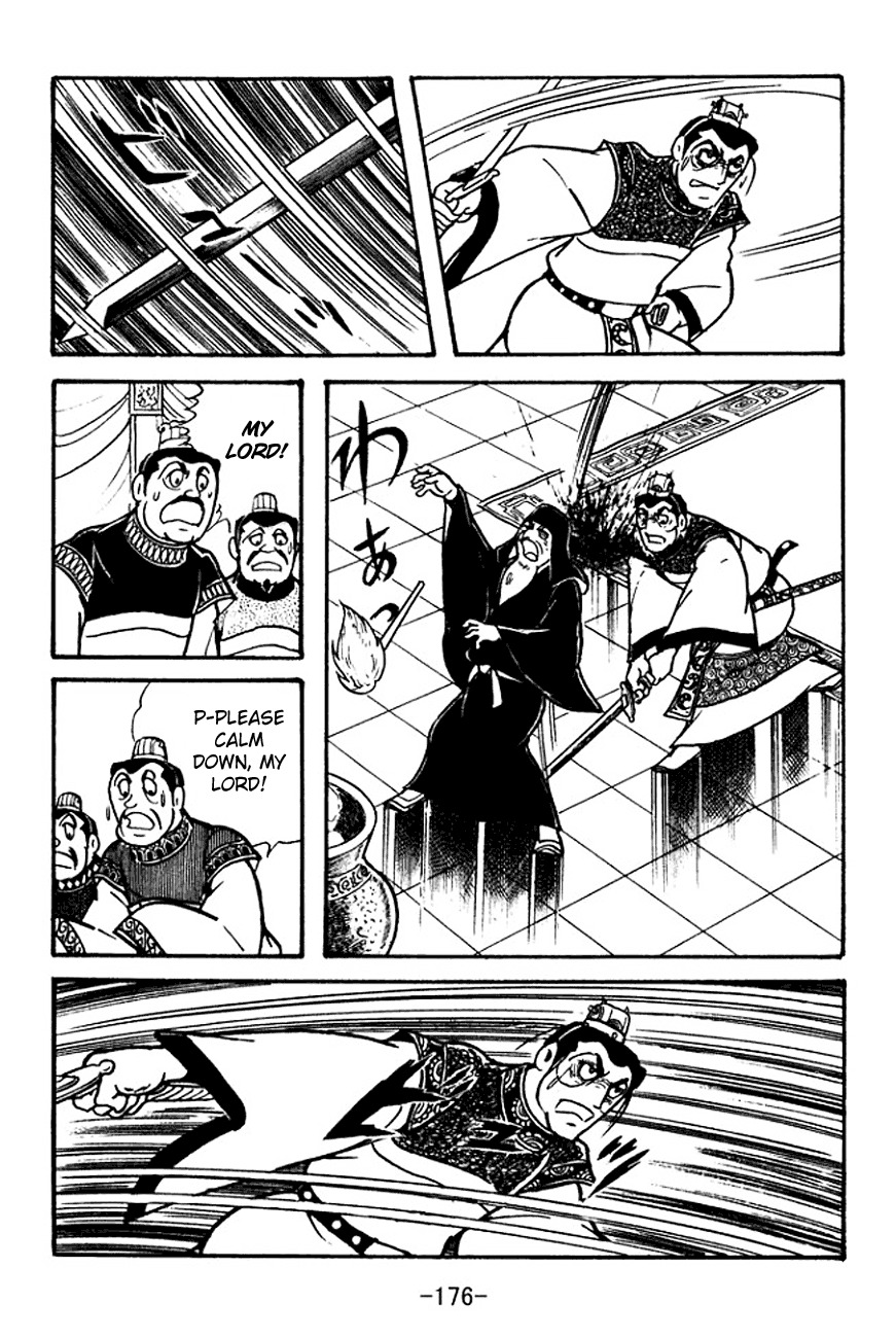 Sangokushi Chapter 102 page 11 - Chapter 102