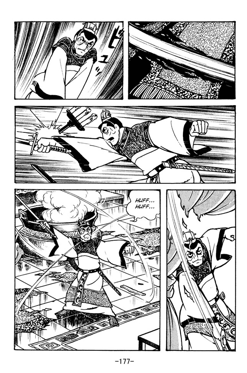 Sangokushi Chapter 102 page 12 - Chapter 102