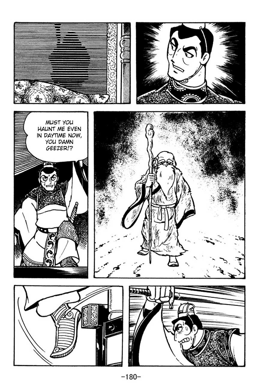 Sangokushi Chapter 102 page 15 - Chapter 102