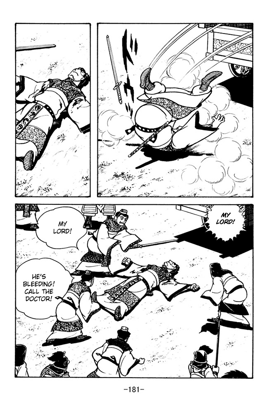 Sangokushi Chapter 102 page 16 - Chapter 102