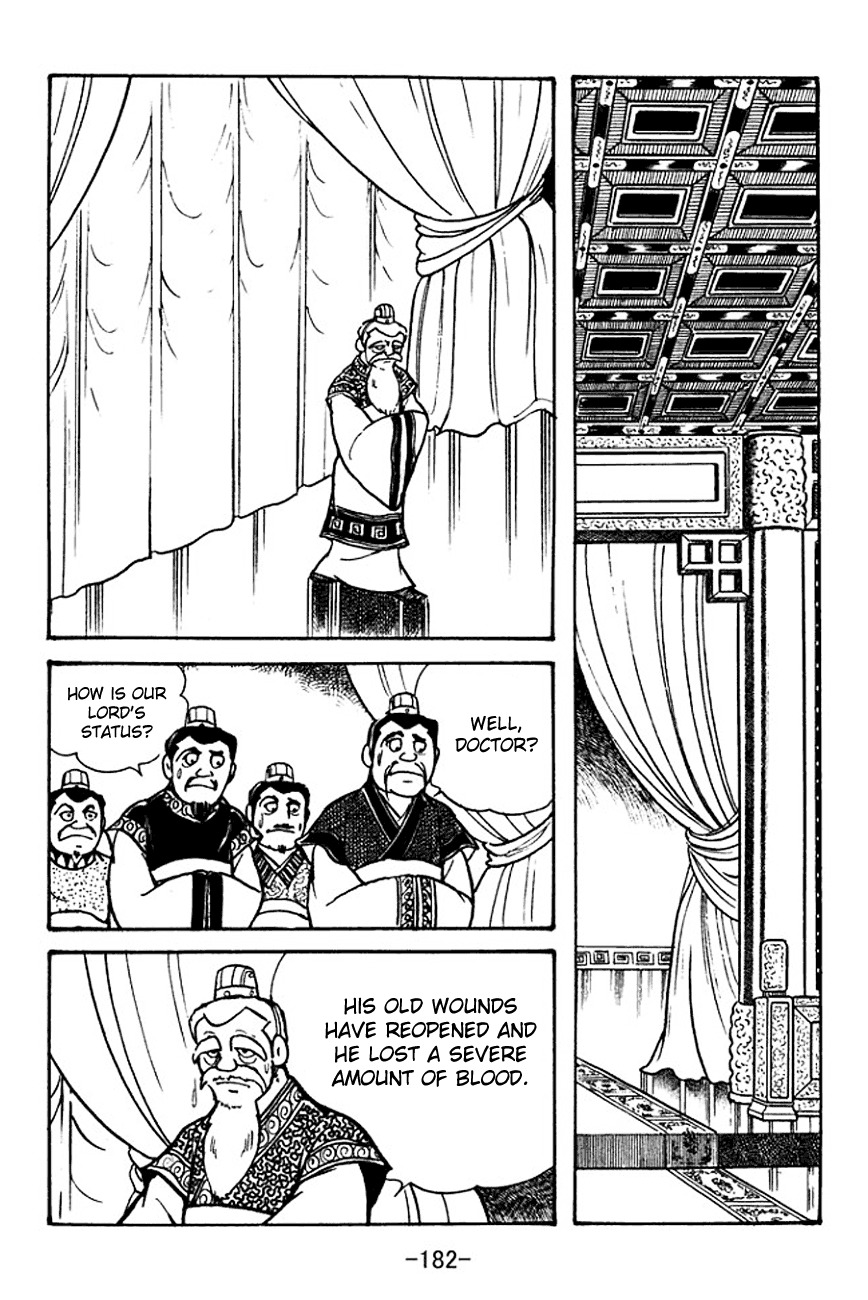 Sangokushi Chapter 102 page 17 - Chapter 102