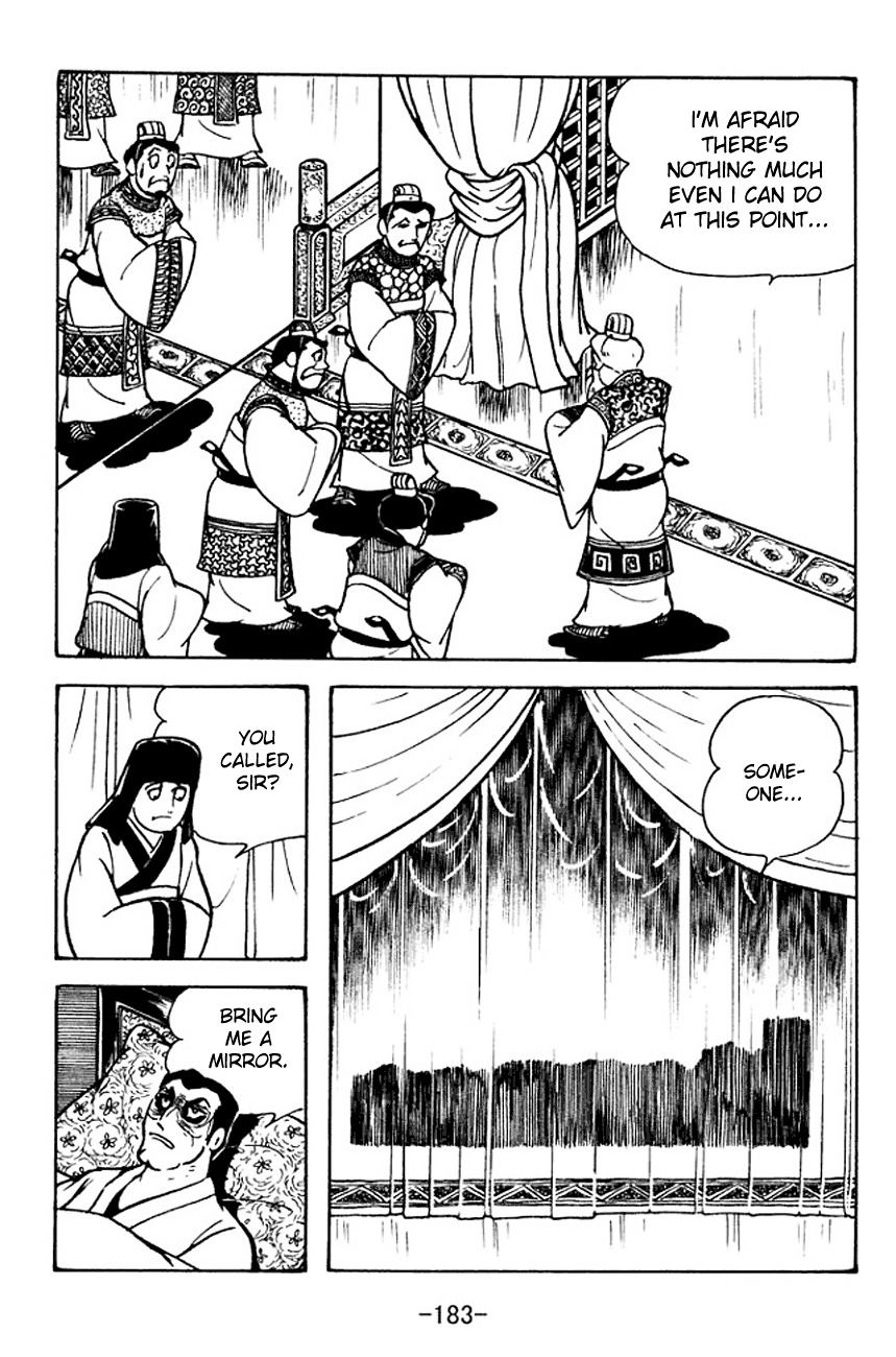 Sangokushi Chapter 102 page 18 - Chapter 102