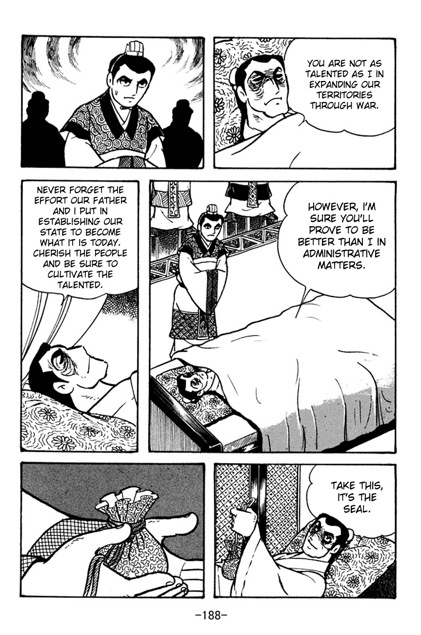 Sangokushi Chapter 102 page 23 - Chapter 102