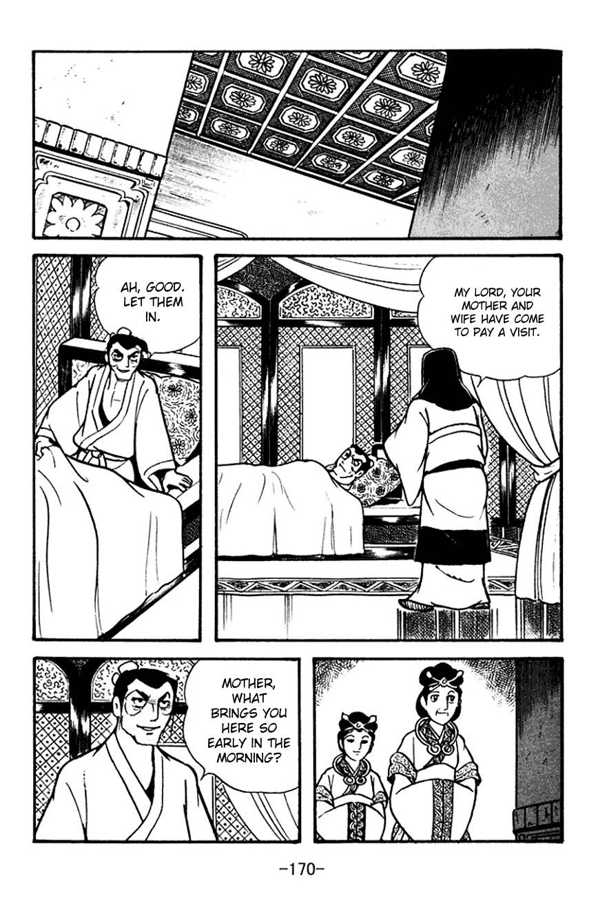 Sangokushi Chapter 102 page 5 - Chapter 102
