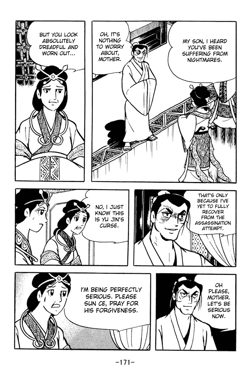 Sangokushi Chapter 102 page 6 - Chapter 102