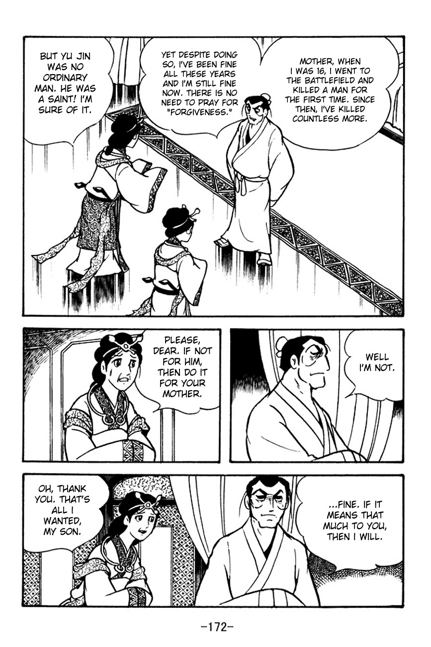 Sangokushi Chapter 102 page 7 - Chapter 102