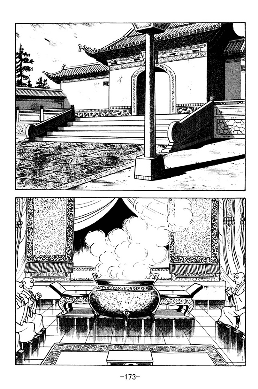 Sangokushi Chapter 102 page 8 - Chapter 102