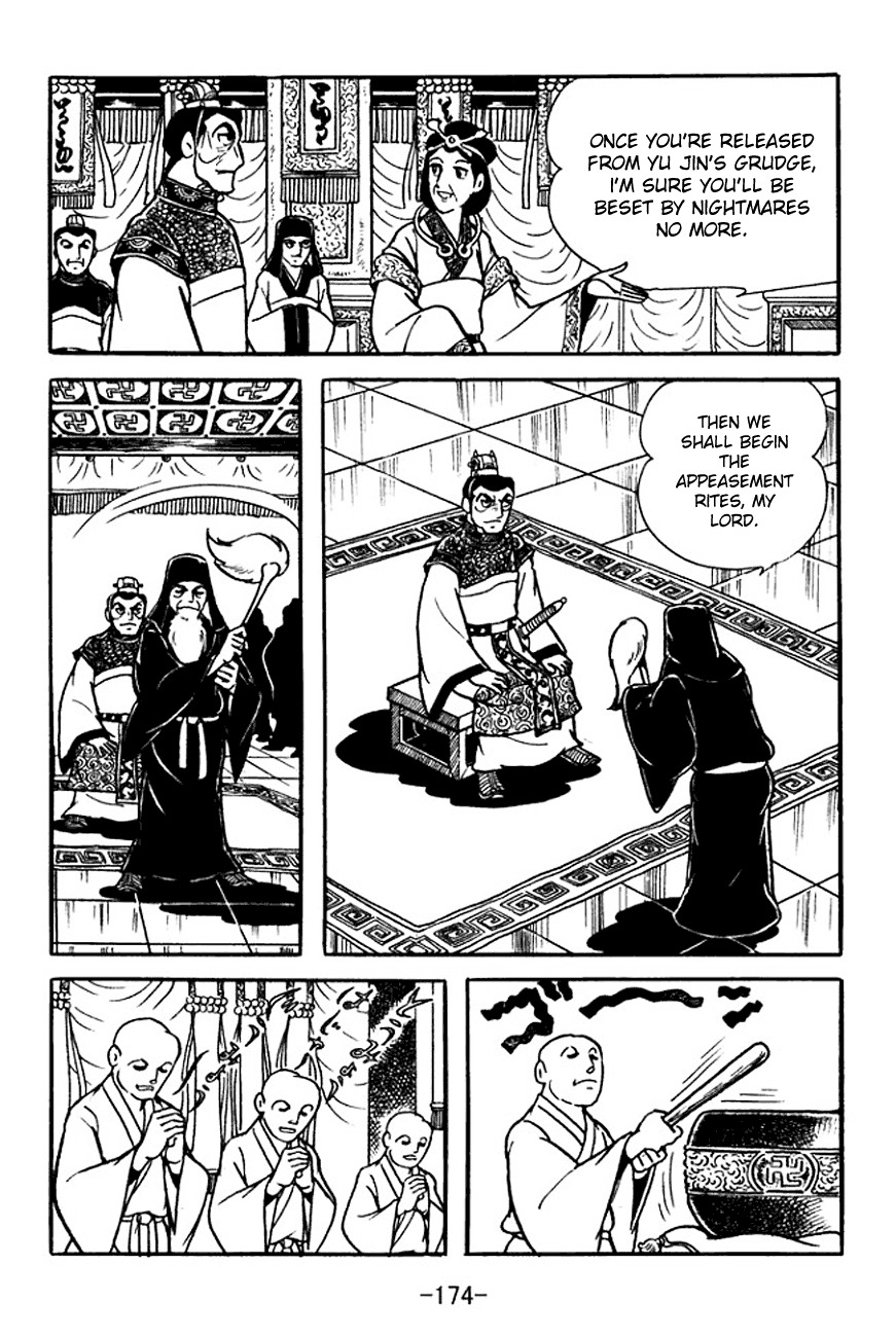 Sangokushi Chapter 102 page 9 - Chapter 102