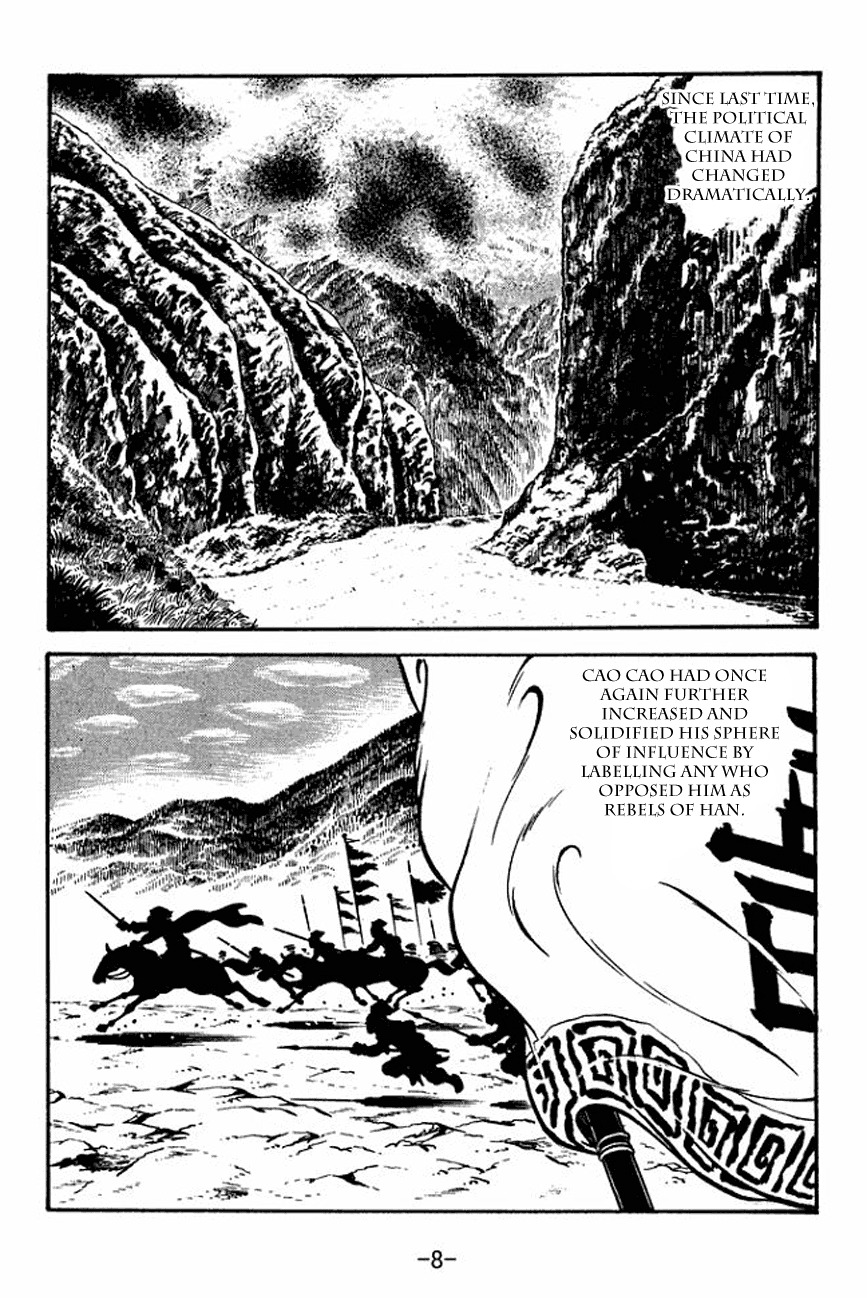 Sangokushi Chapter 103 page 13 - Chapter 103