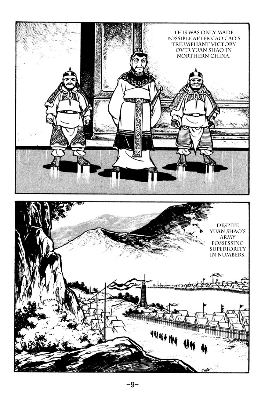Sangokushi Chapter 103 page 14 - Chapter 103