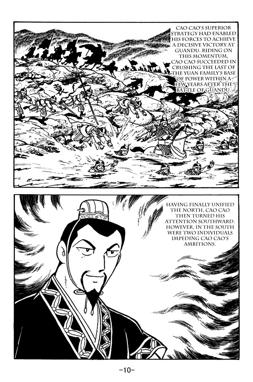 Sangokushi Chapter 103 page 15 - Chapter 103