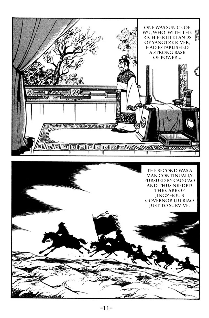 Sangokushi Chapter 103 page 16 - Chapter 103