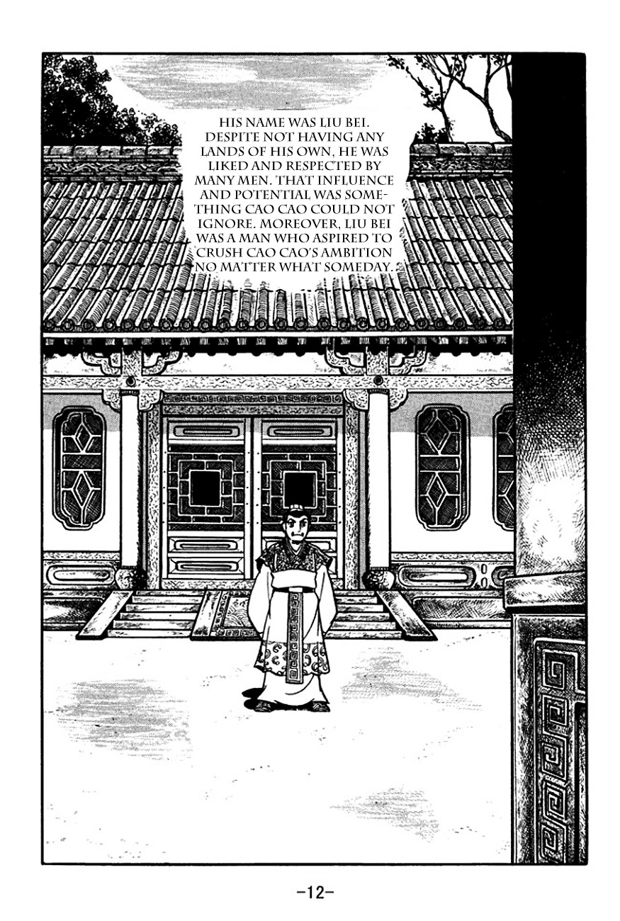 Sangokushi Chapter 103 page 17 - Chapter 103