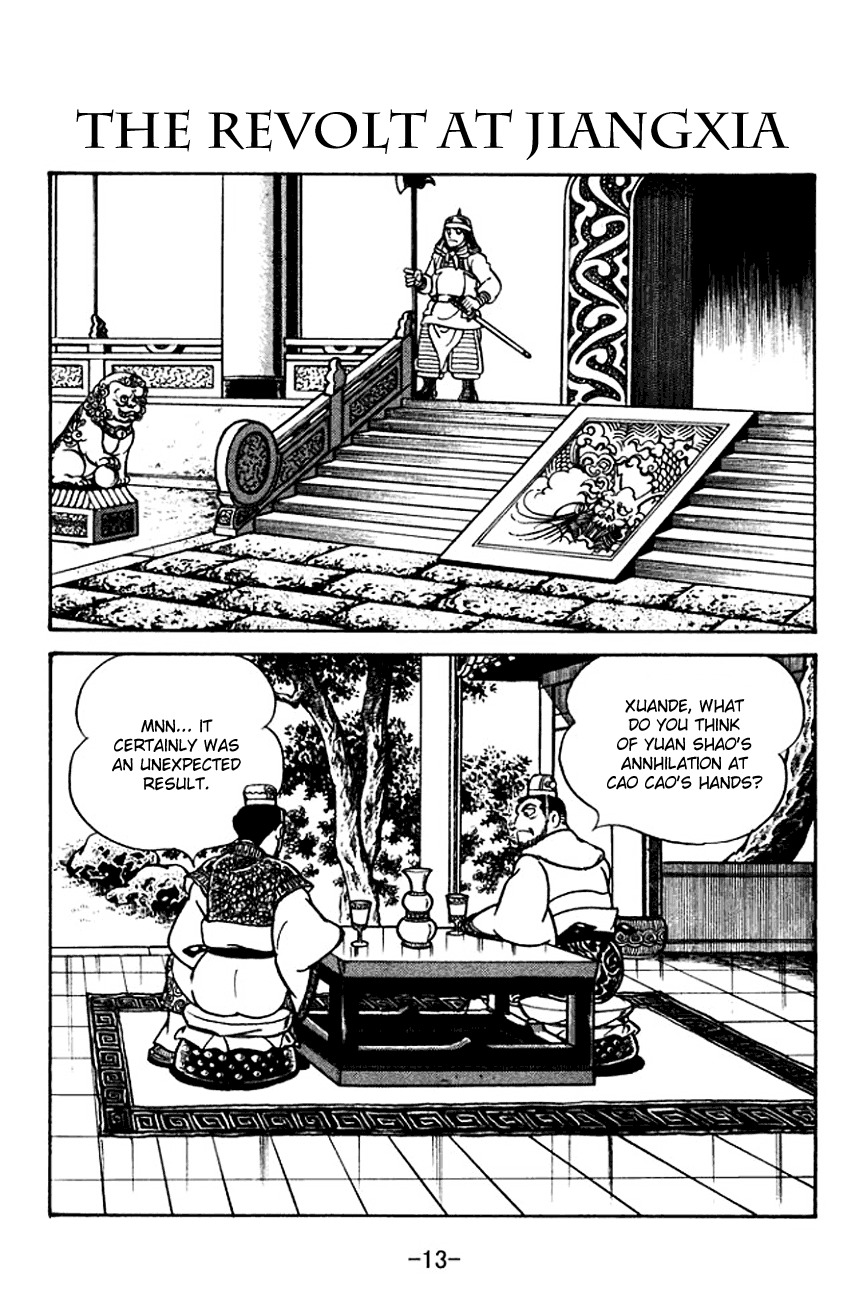 Sangokushi Chapter 103 page 18 - Chapter 103