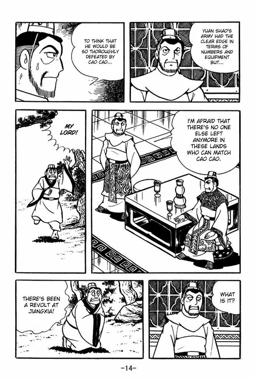 Sangokushi Chapter 103 page 19 - Chapter 103