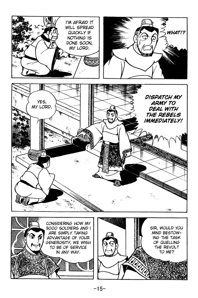 Sangokushi Chapter 103 page 20 - Chapter 103