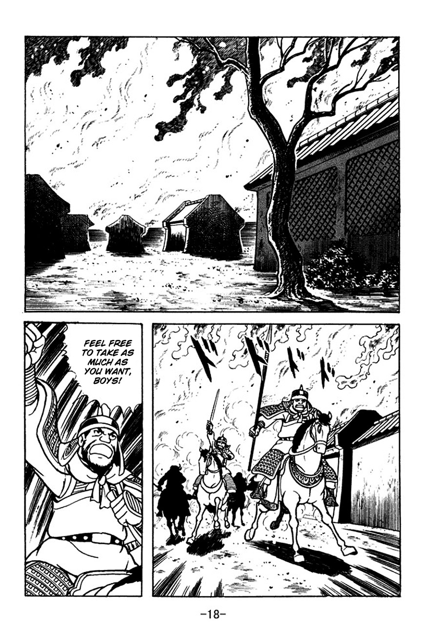 Sangokushi Chapter 103 page 23 - Chapter 103