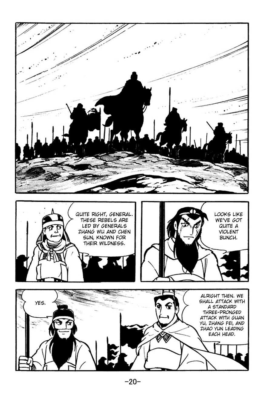 Sangokushi Chapter 103 page 25 - Chapter 103