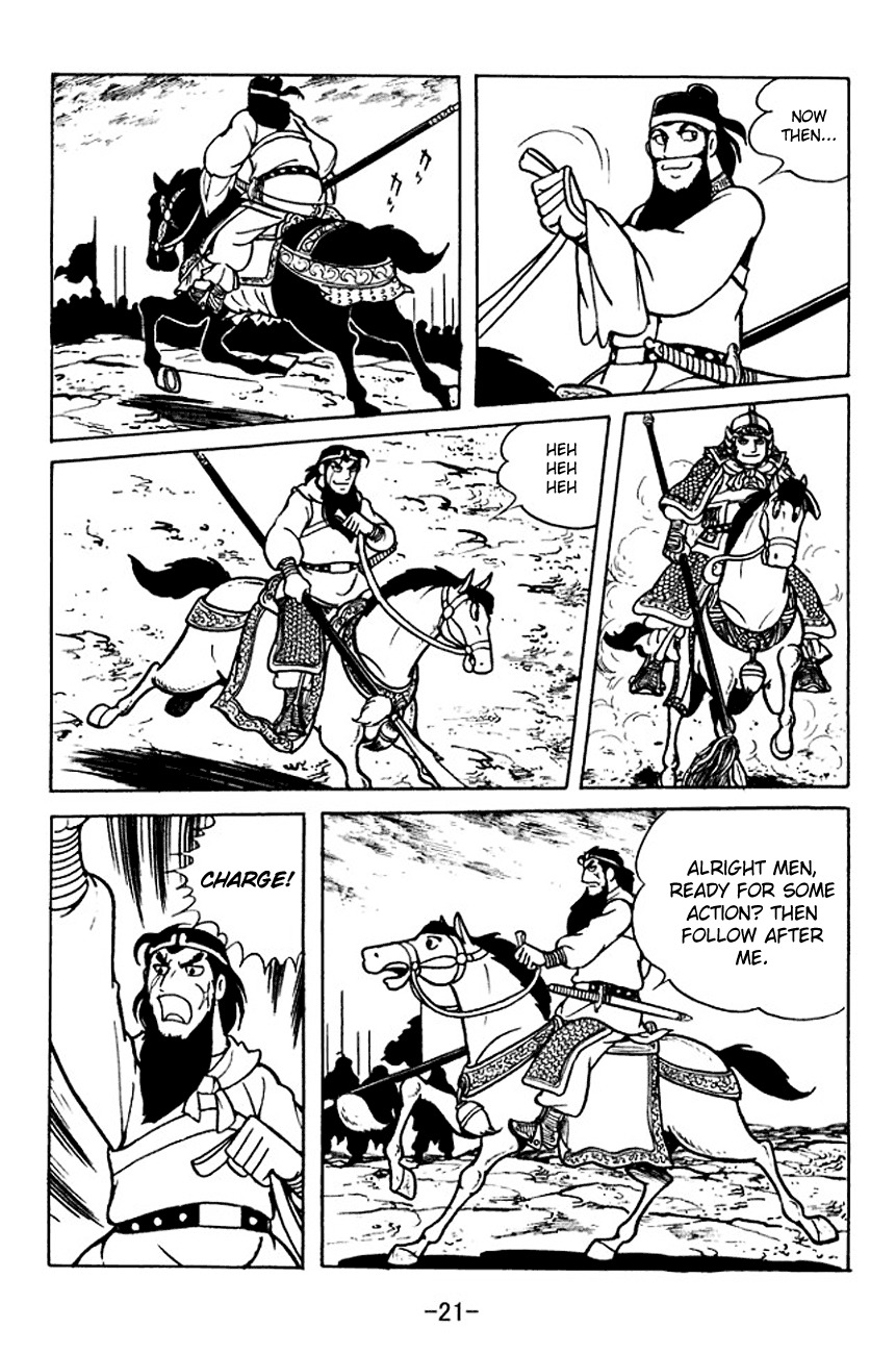 Sangokushi Chapter 103 page 26 - Chapter 103