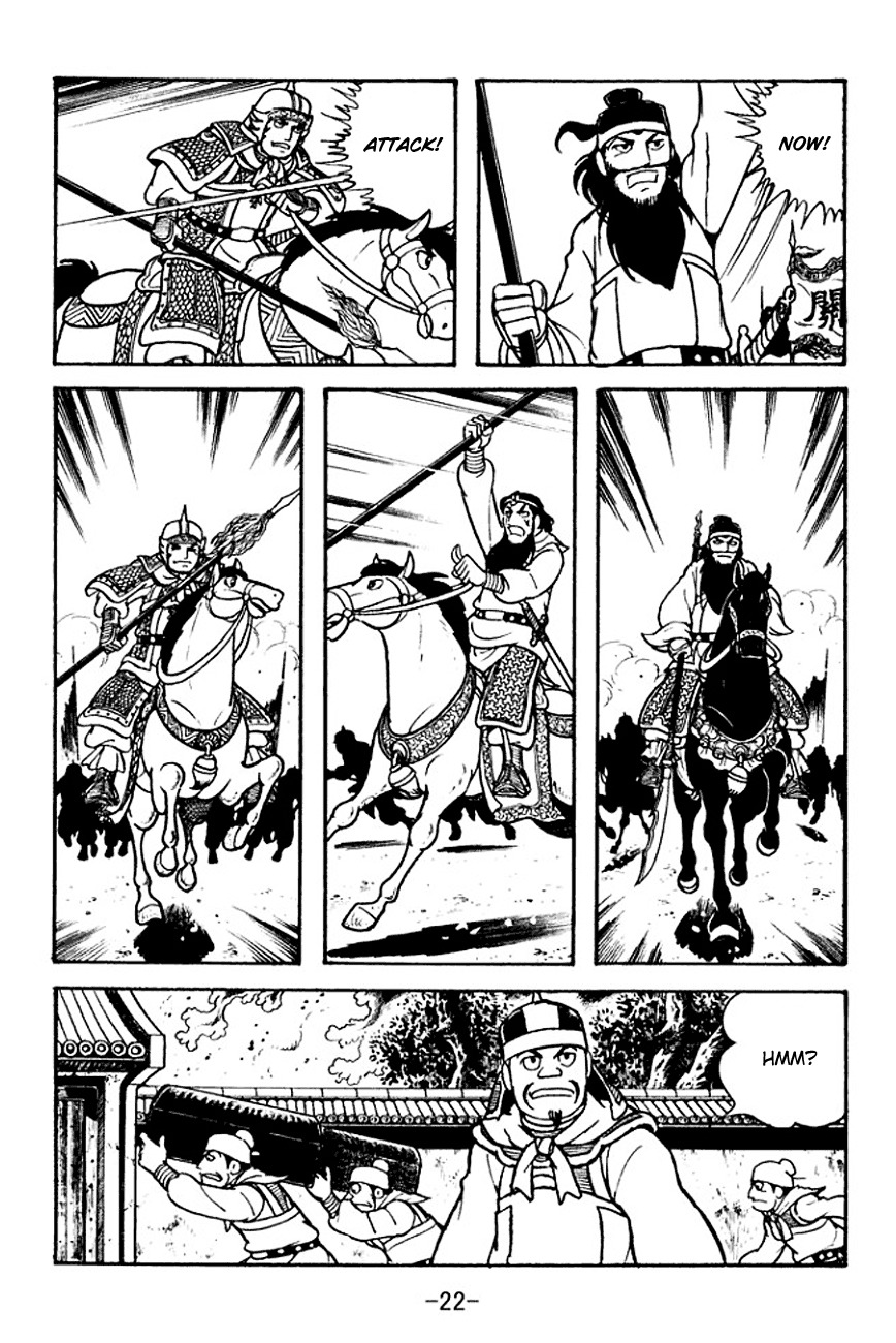 Sangokushi Chapter 103 page 27 - Chapter 103