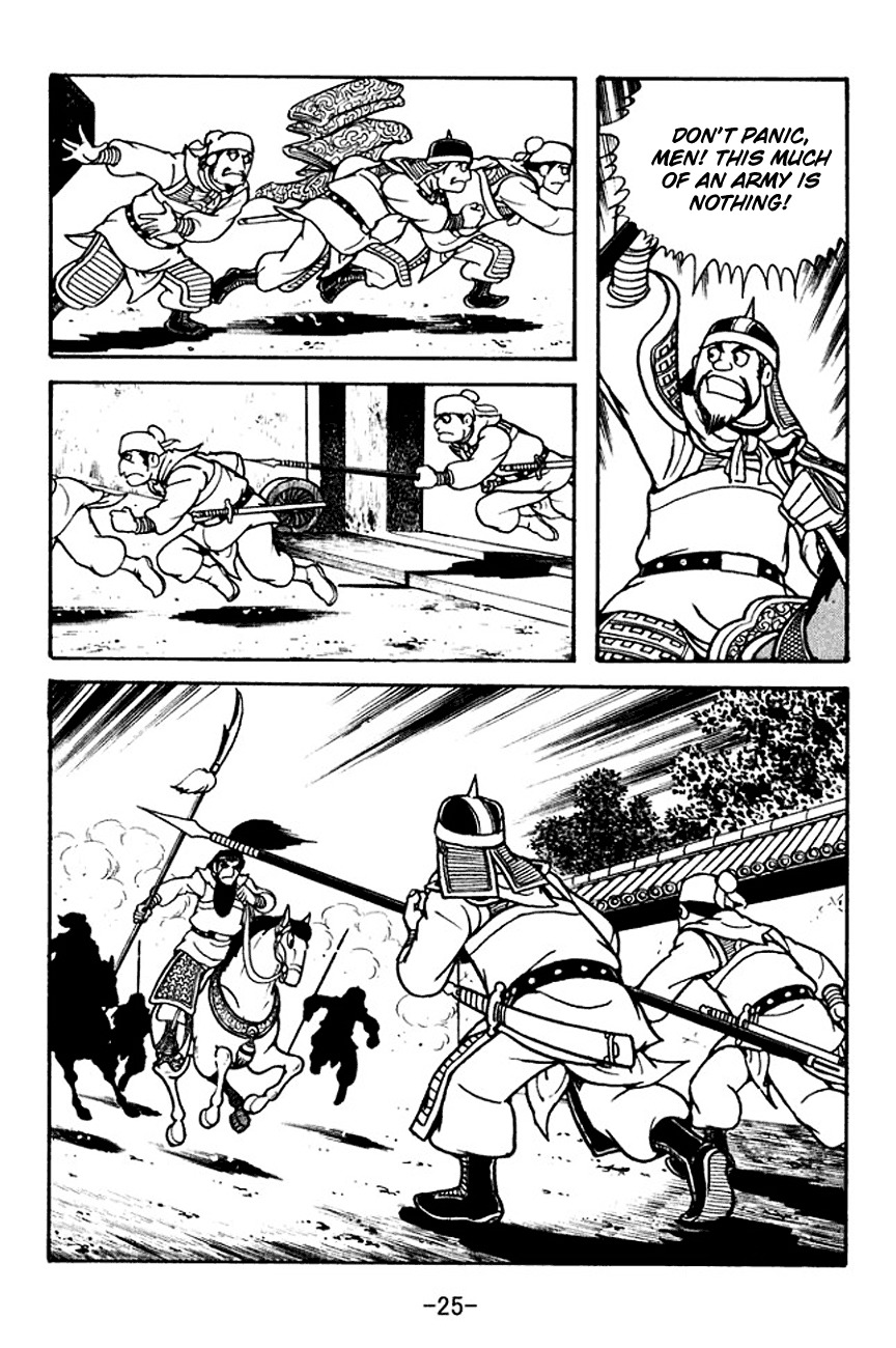 Sangokushi Chapter 103 page 30 - Chapter 103
