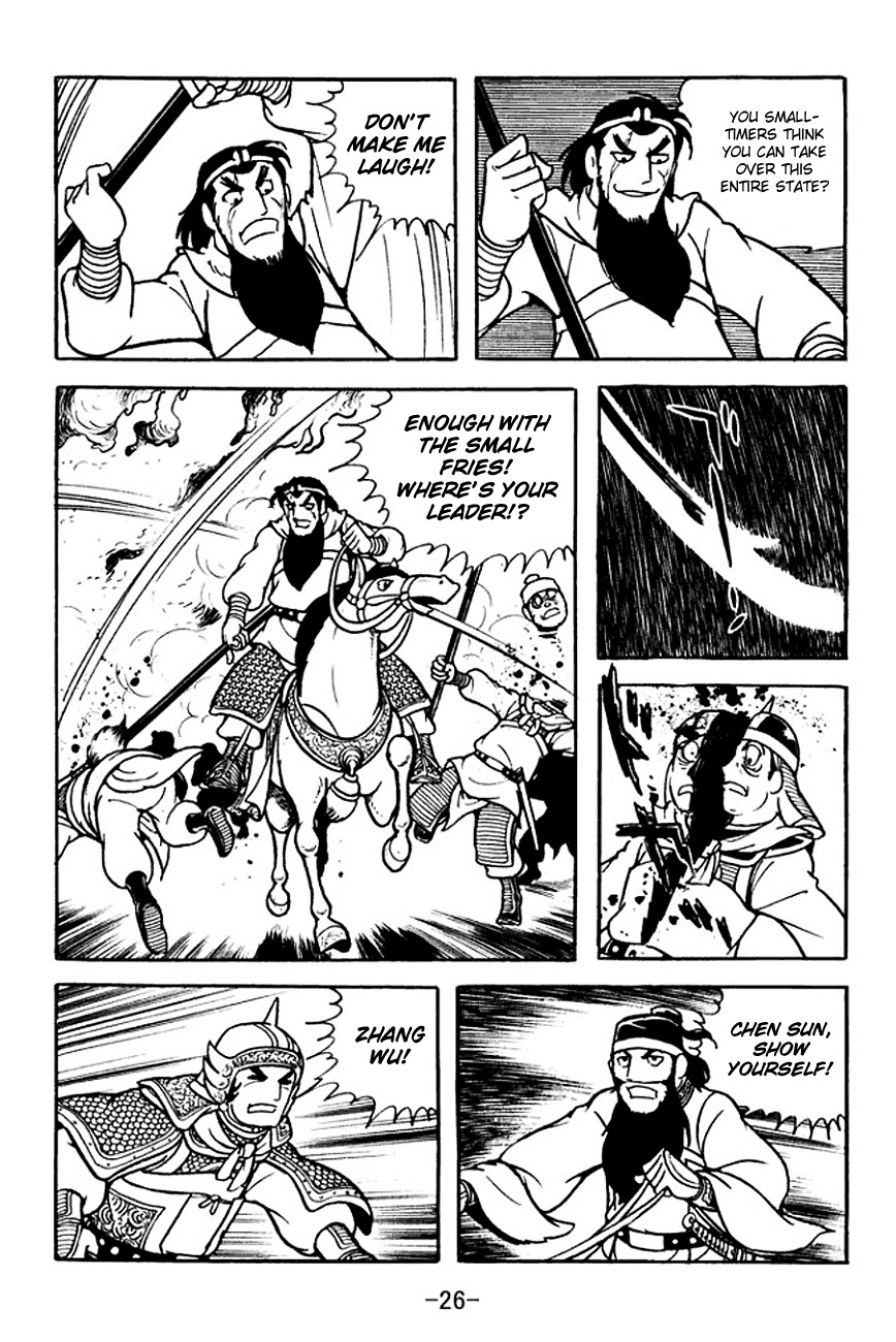 Sangokushi Chapter 103 page 31 - Chapter 103