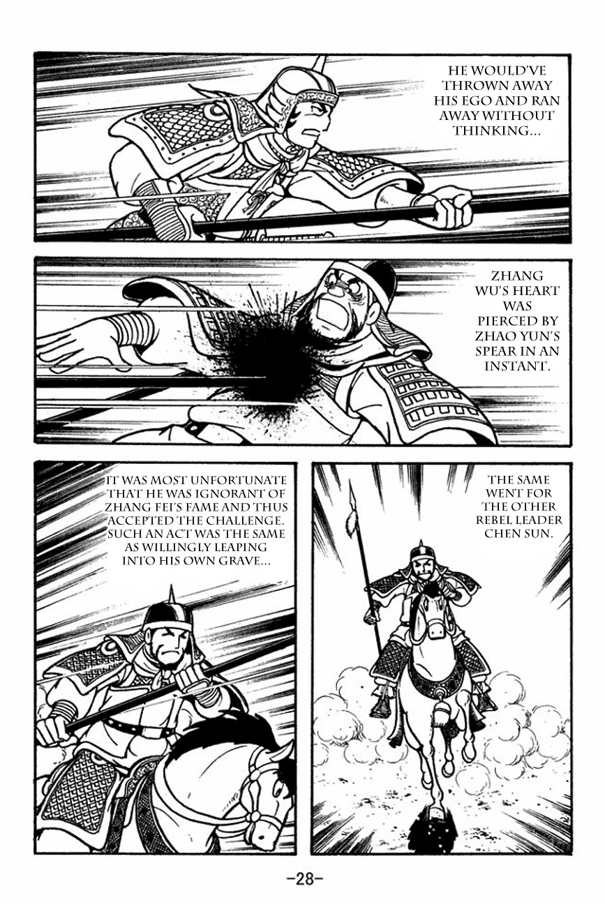 Sangokushi Chapter 103 page 33 - Chapter 103