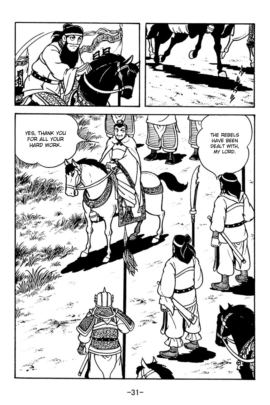 Sangokushi Chapter 103 page 36 - Chapter 103