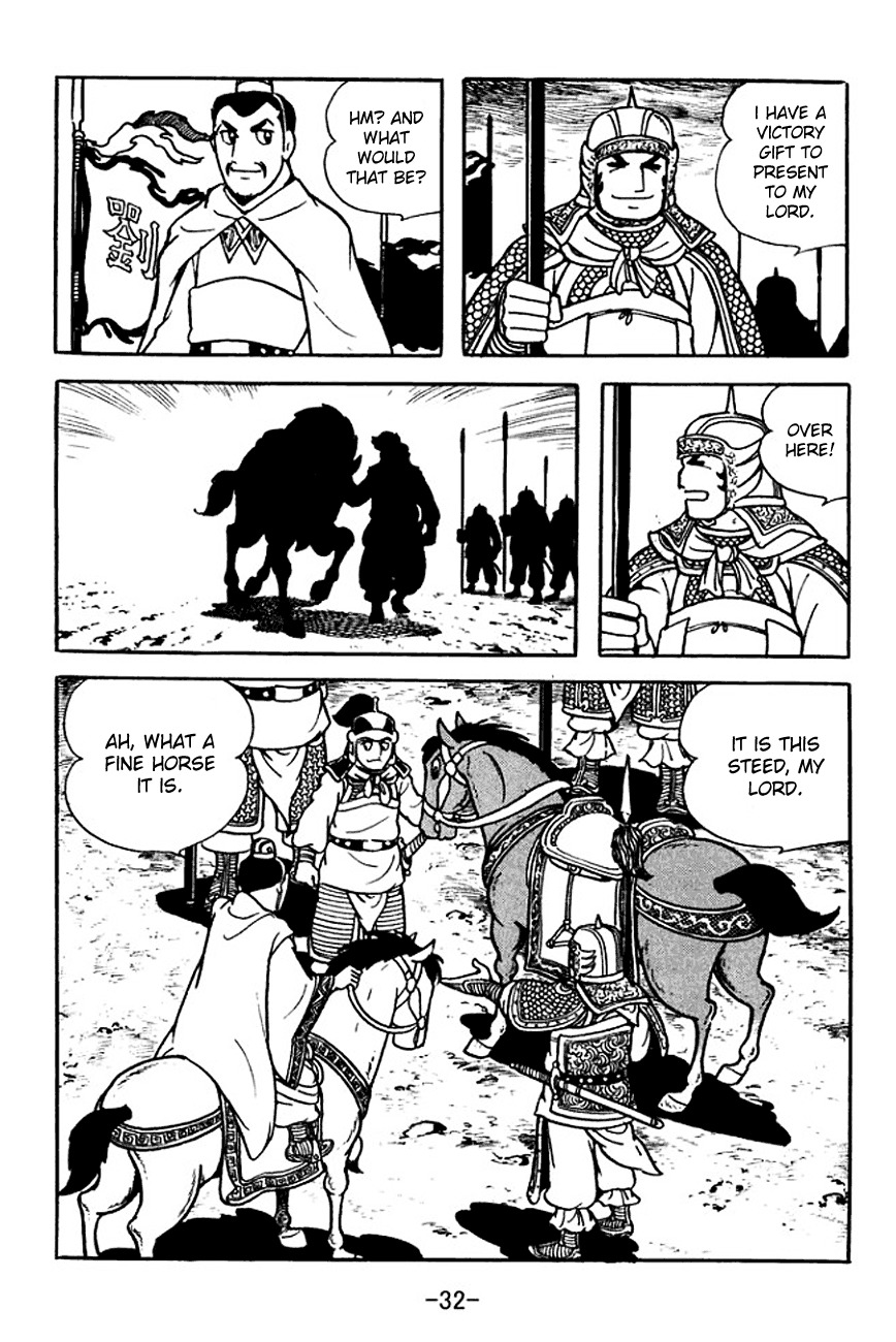 Sangokushi Chapter 103 page 37 - Chapter 103