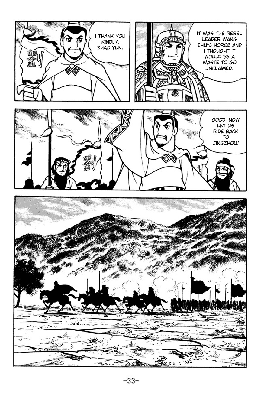 Sangokushi Chapter 103 page 38 - Chapter 103