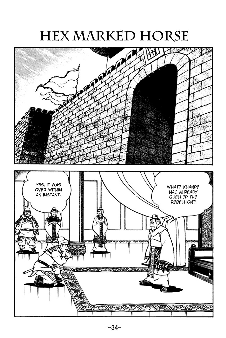 Sangokushi Chapter 104 page 1 - Chapter 104