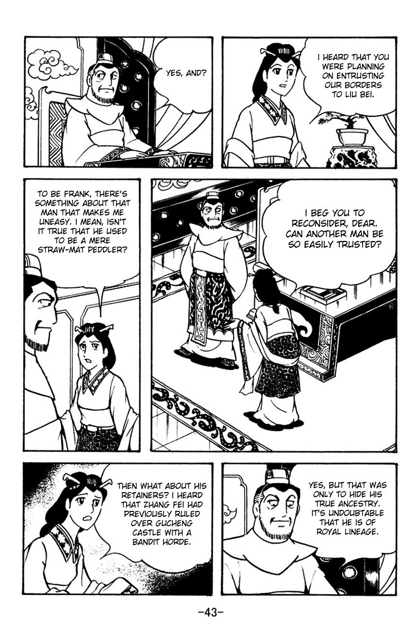Sangokushi Chapter 104 page 10 - Chapter 104