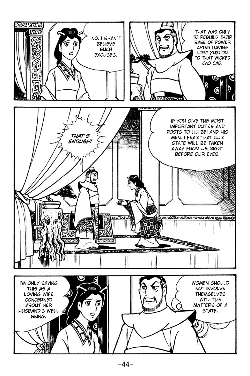 Sangokushi Chapter 104 page 11 - Chapter 104