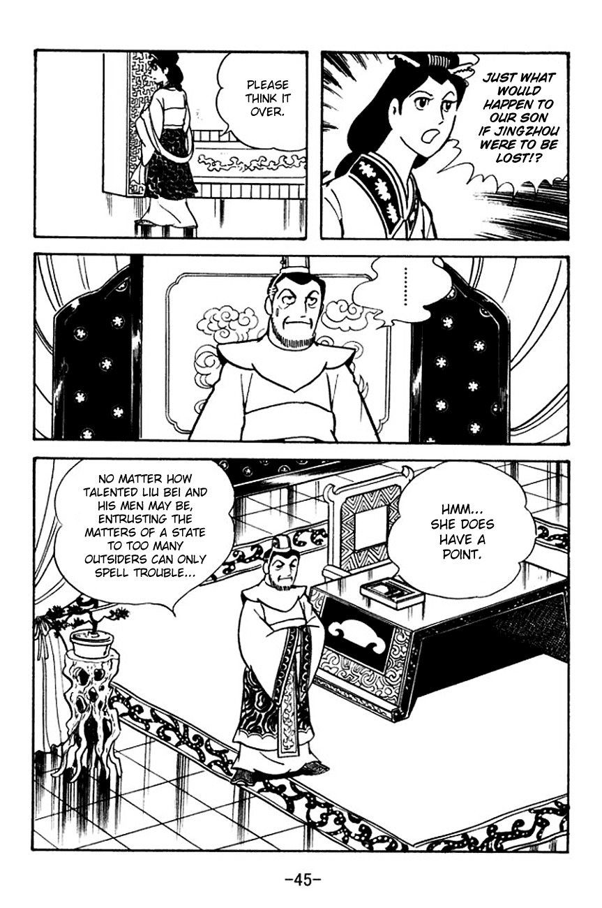 Sangokushi Chapter 104 page 12 - Chapter 104
