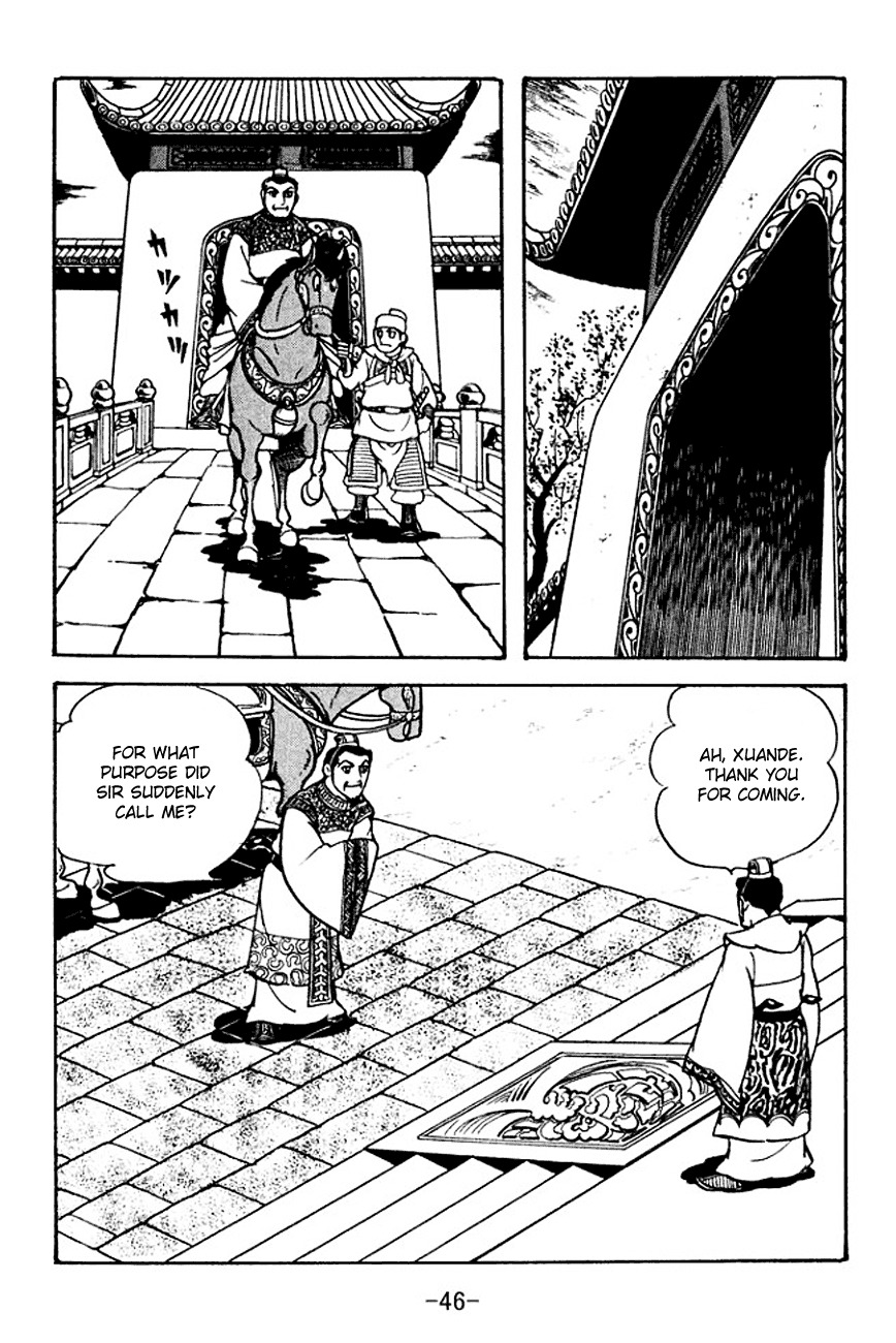 Sangokushi Chapter 104 page 13 - Chapter 104