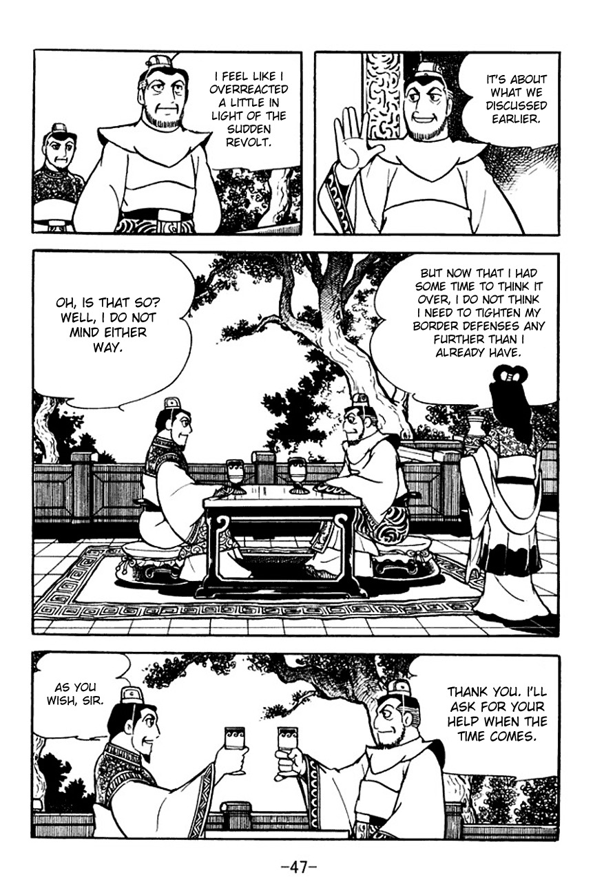 Sangokushi Chapter 104 page 14 - Chapter 104
