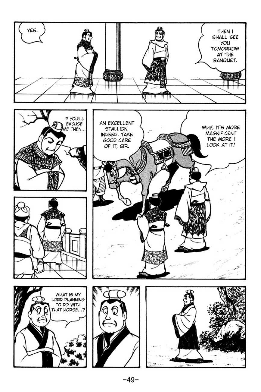 Sangokushi Chapter 104 page 16 - Chapter 104