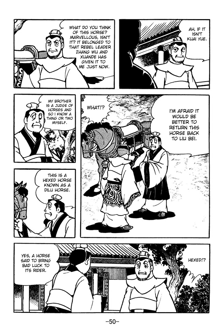 Sangokushi Chapter 104 page 17 - Chapter 104