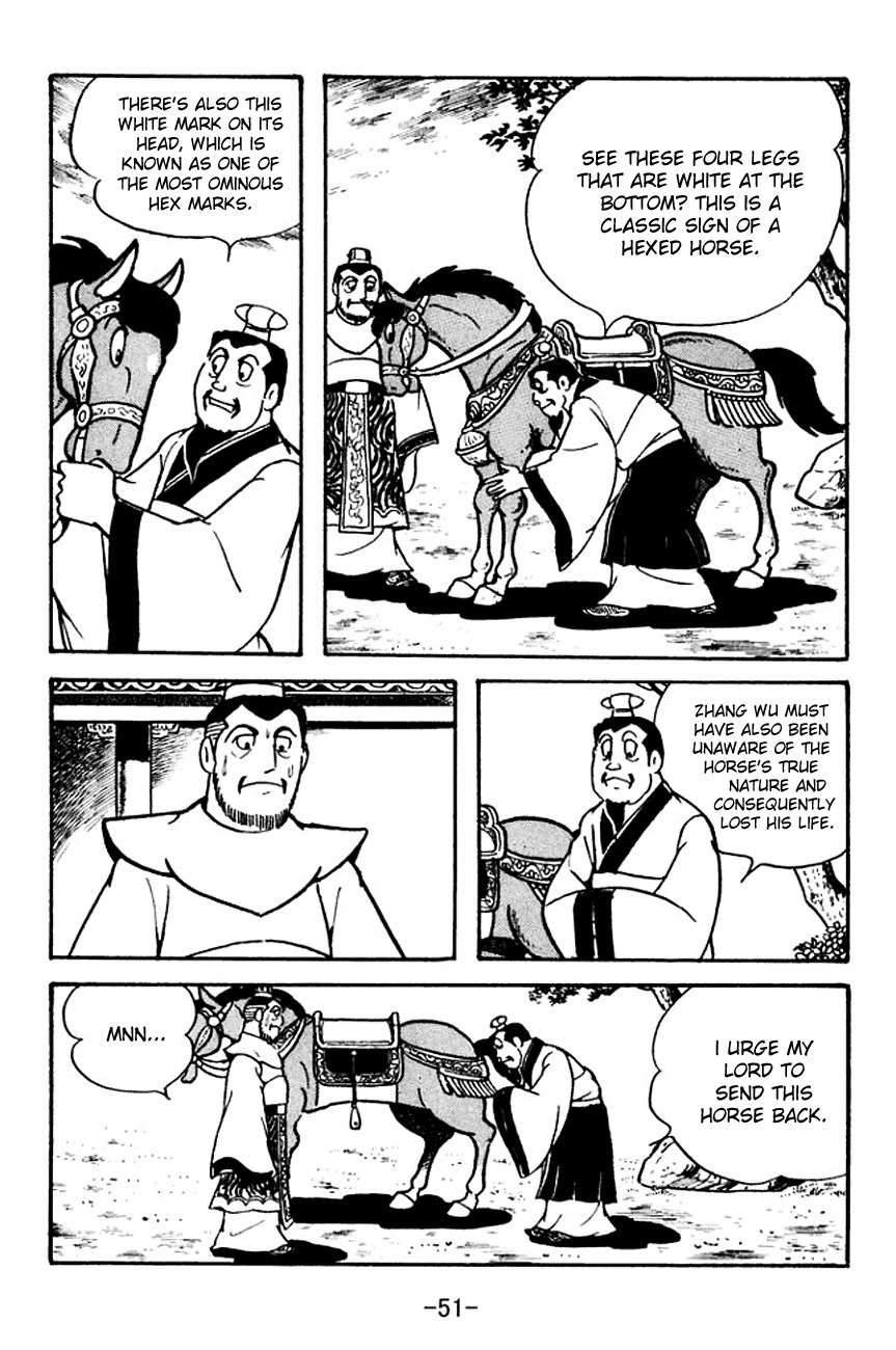 Sangokushi Chapter 104 page 18 - Chapter 104