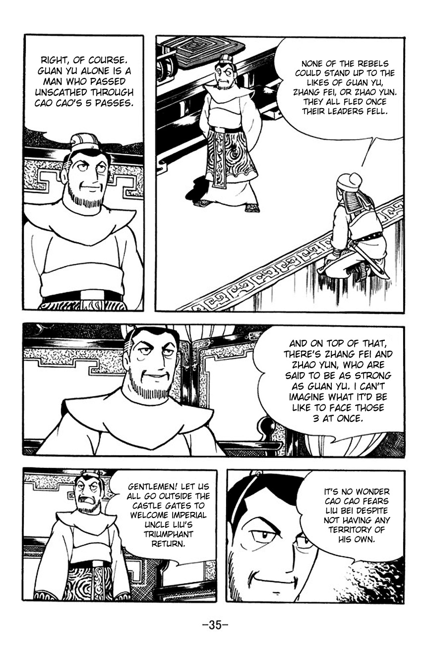 Sangokushi Chapter 104 page 2 - Chapter 104