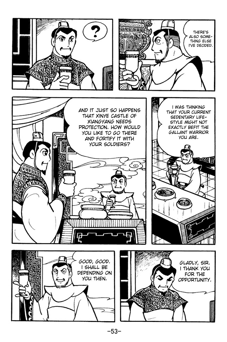 Sangokushi Chapter 104 page 20 - Chapter 104