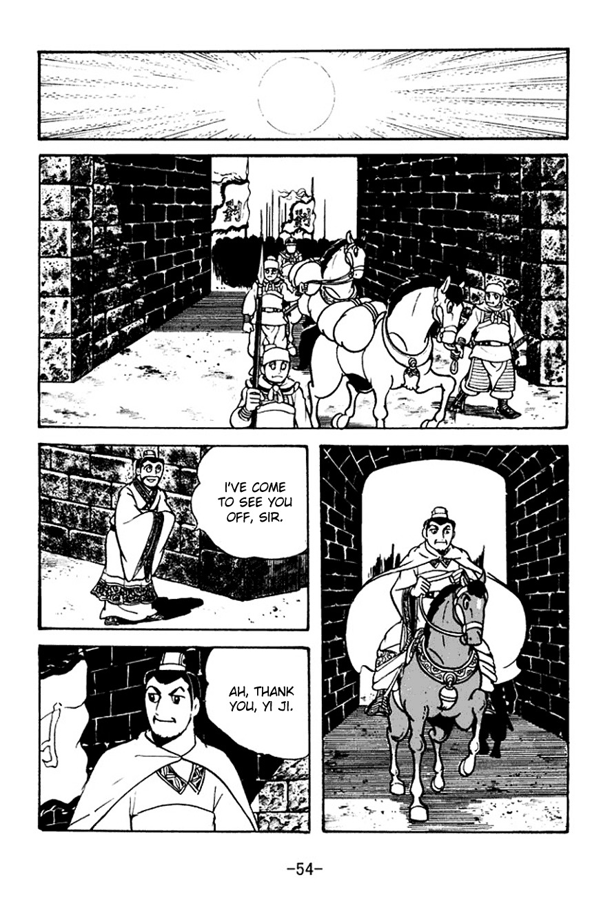 Sangokushi Chapter 104 page 21 - Chapter 104