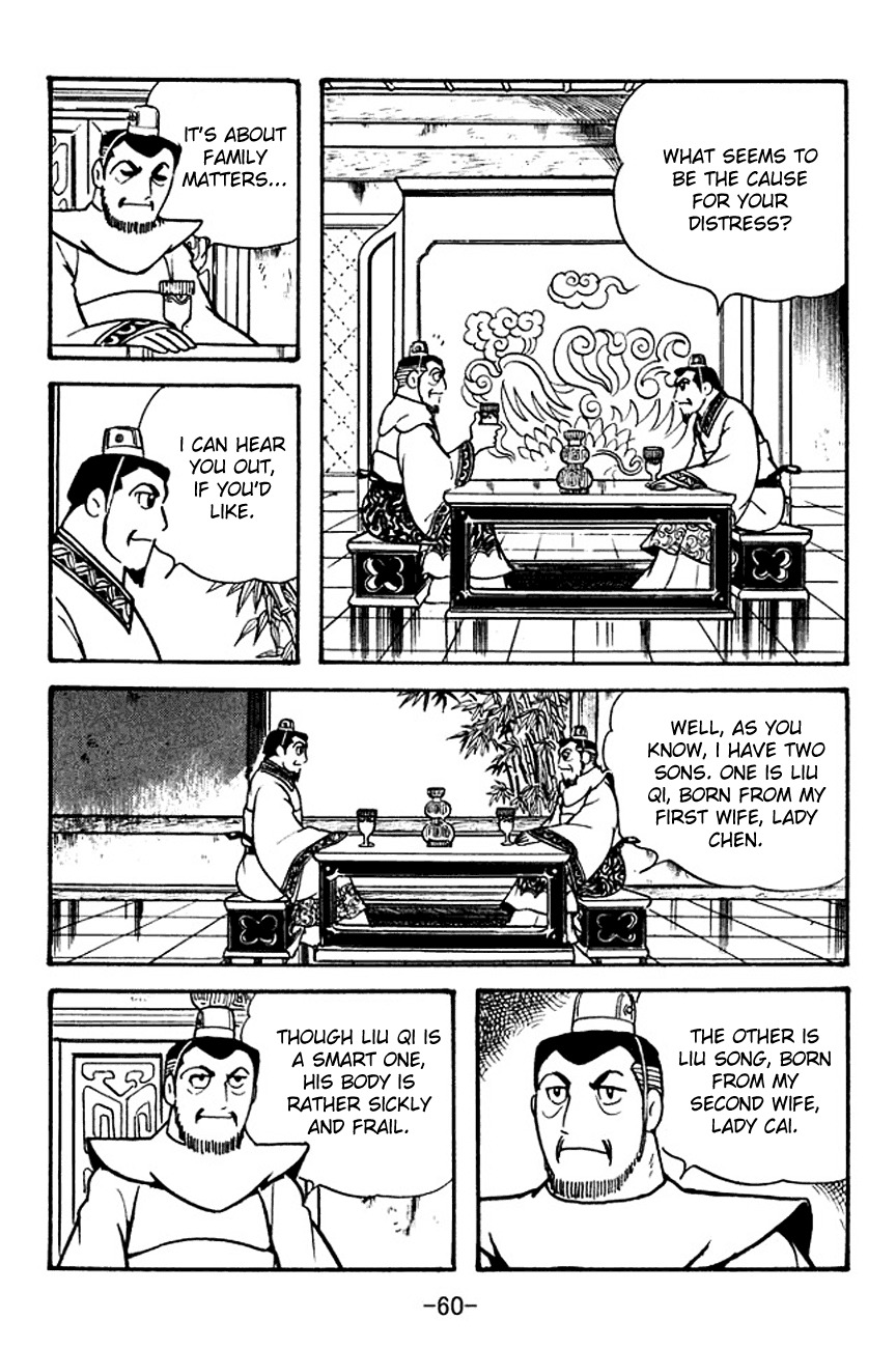 Sangokushi Chapter 104 page 27 - Chapter 104