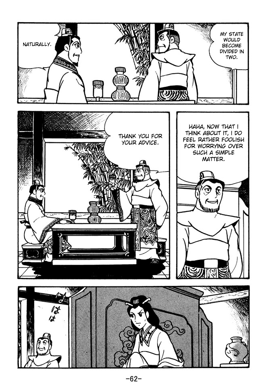 Sangokushi Chapter 104 page 29 - Chapter 104