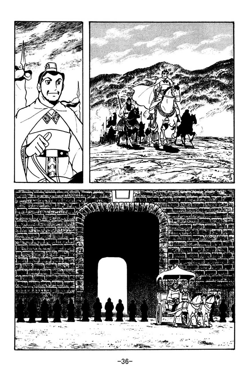 Sangokushi Chapter 104 page 3 - Chapter 104