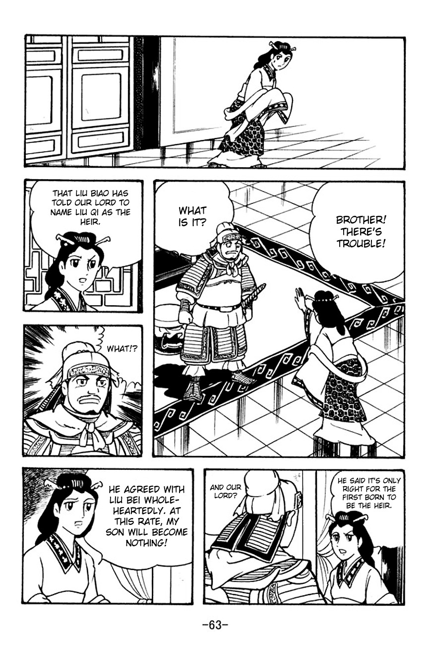 Sangokushi Chapter 104 page 30 - Chapter 104