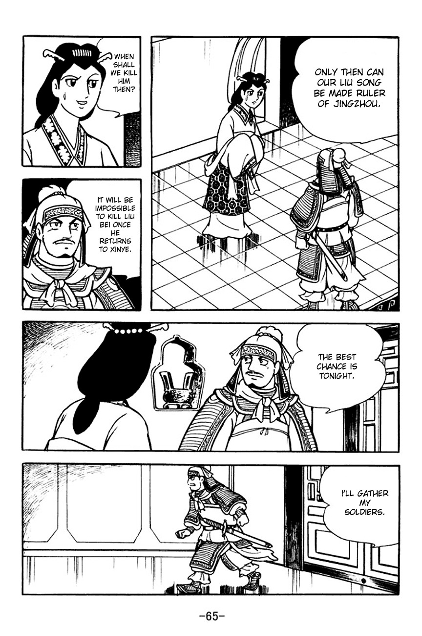 Sangokushi Chapter 104 page 32 - Chapter 104